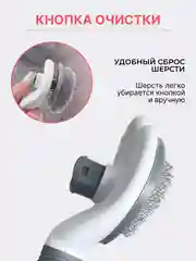 Аметистовый расческа для кошек и собак чесалка для вычесывания шерсти, дешеддер, колтунорез
