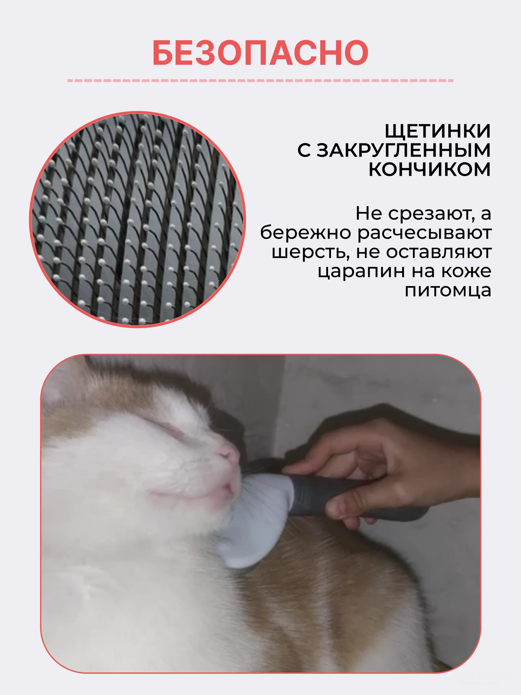 Аметистовый расческа для кошек и собак чесалка для вычесывания шерсти, дешеддер, колтунорез