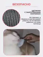 Аметистовый расческа для кошек и собак чесалка для вычесывания шерсти, дешеддер, колтунорез