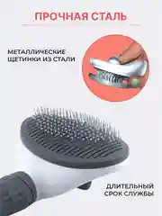 Аметистовый расческа для кошек и собак чесалка для вычесывания шерсти, дешеддер, колтунорез