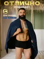 Полотенце банное махровое  в подарок
