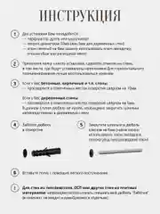 Белый полка парящая навесная из ЛДСП, 2 шт