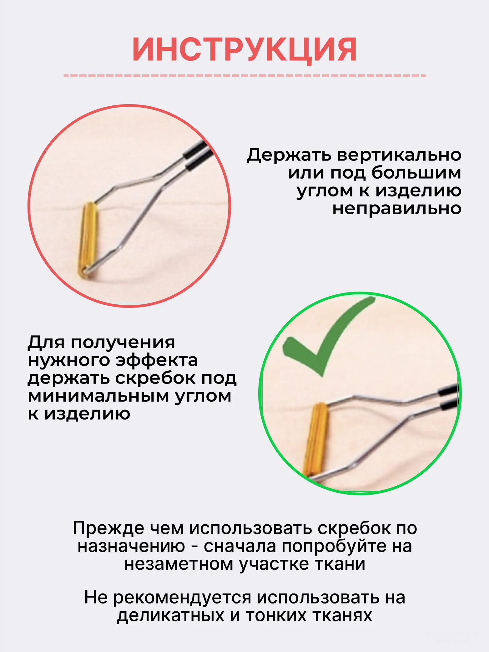 Щетка-скребок для удаления шерсти животных и чистки ковров, мебели и одежды от ворса