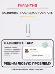 Щетка-скребок для удаления шерсти животных и чистки ковров, мебели и одежды от ворса