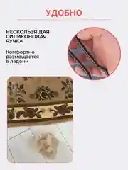 Щетка-скребок для удаления шерсти животных и чистки ковров, мебели и одежды от ворса