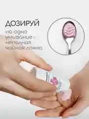 Энзимная пудра для умывания, активные ферменты и экстракт свеклы, craftzabota 50 мл