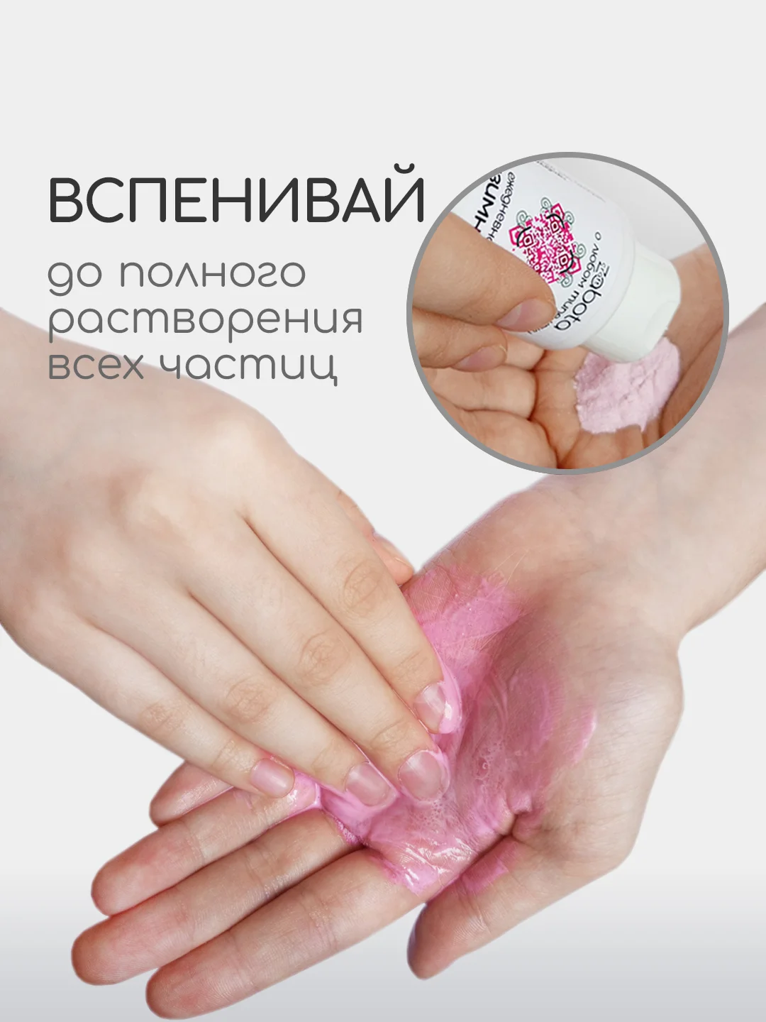 Энзимная пудра для умывания, активные ферменты и экстракт свеклы, craftzabota 50 мл