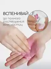 Энзимная пудра для умывания, активные ферменты и экстракт свеклы, craftzabota 50 мл