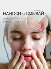 Энзимная пудра для умывания, активные ферменты и экстракт свеклы, craftzabota 50 мл