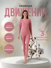 Термобелье женское утепленное, на флисе, бесшовное, комплект: лонгслив, кальсоны