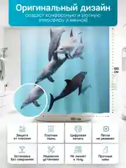 Светло-синий штора-занавес для ванной комнаты, 3D, с кольцами, 180 х 180 см