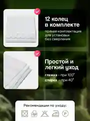 Светло-синий штора-занавес для ванной комнаты, 3D, с кольцами, 180 х 180 см