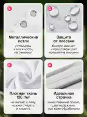 Светло-синий штора-занавес для ванной комнаты, 3D, с кольцами, 180 х 180 см