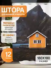 Темно-синий штора-занавес для ванной комнаты, 3D, с кольцами, 180 х 180 см