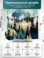 Тёмно-бирюзовый штора-занавес для ванной комнаты, 3D, с кольцами, 180 х 180 см