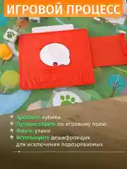 Семейная детективная настольная игра "Коварный лис", Стиль Жизни
