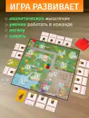 Семейная детективная настольная игра "Коварный лис", Стиль Жизни