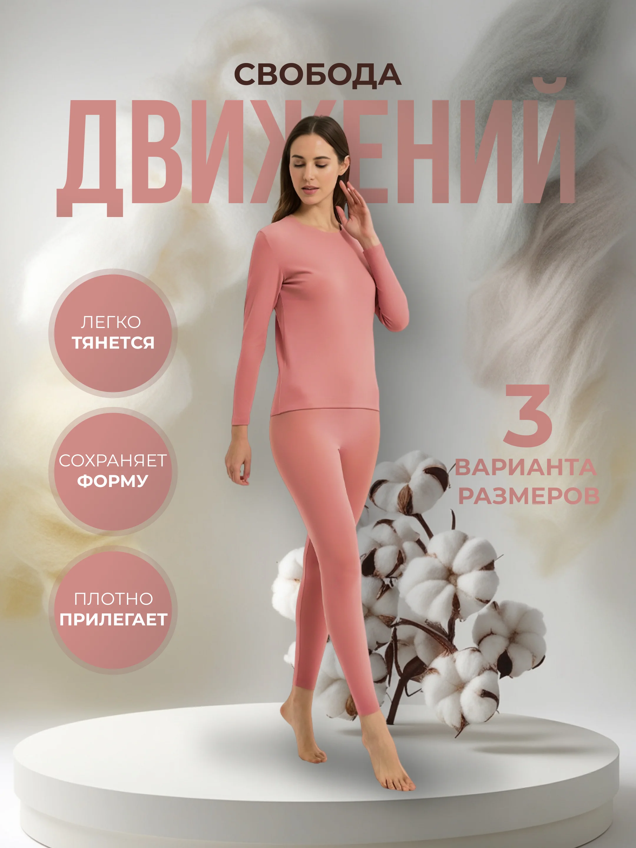 Термобелье женское, комплект: лонгслив, кальсоны, термобелье женское зимнее