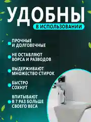 Салфетки для уборки, тряпки для кухни впитывающие из микрофибры