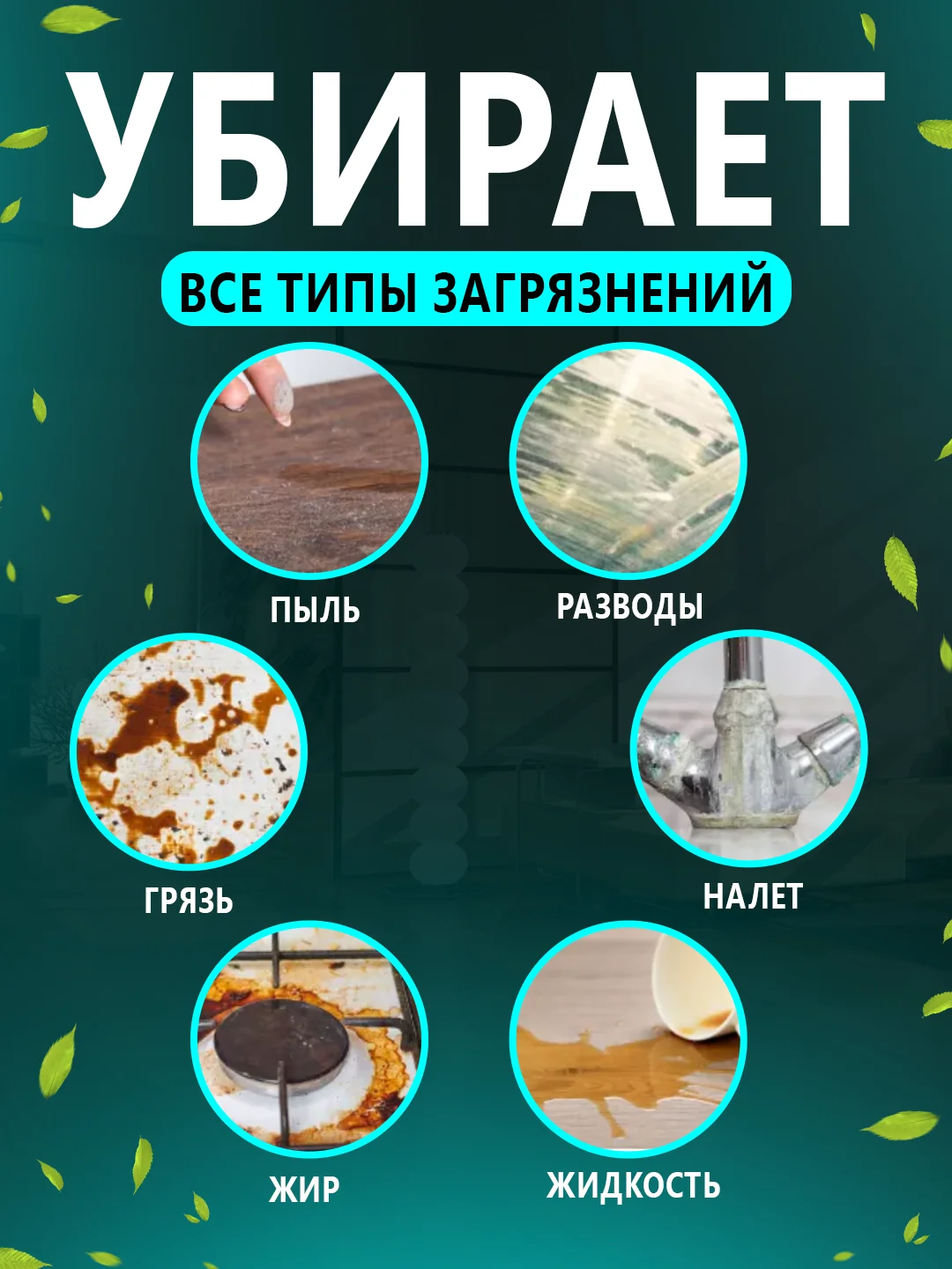 Салфетки для уборки, тряпки для кухни впитывающие из микрофибры
