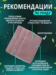 Салфетки для уборки, тряпки для кухни впитывающие из микрофибры