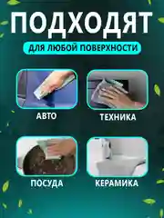 Салфетки для уборки, тряпки для кухни впитывающие из микрофибры