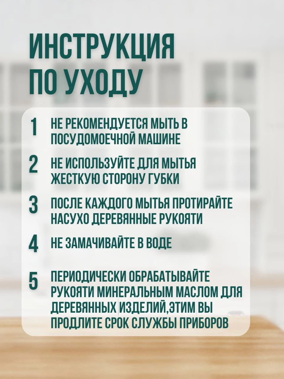 Бирюзовый кухонный набор, 19 предметов, силиконовый