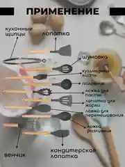 Серый меланж набор кухонных принадлежностей силиконовый, 12 предметов, венчик, лопатка, половник