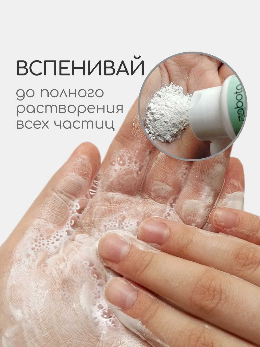 Энзимная пудра для умывания, с зеленой глиной, craftzabota, 50 мл