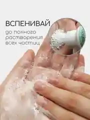 Энзимная пудра для умывания, с зеленой глиной, craftzabota, 50 мл