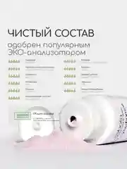 Энзимная пудра для умывания craftzabota, растительные энзимы, 50 мл