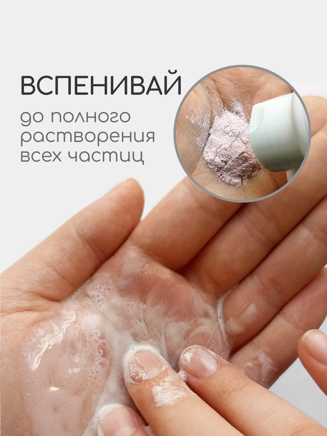 Энзимная пудра для умывания craftzabota, растительные энзимы, 50 мл