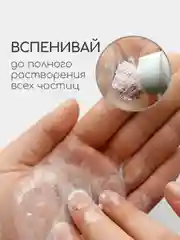 Энзимная пудра для умывания craftzabota, растительные энзимы, 50 мл