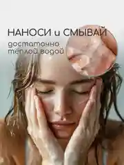 Энзимная пудра для умывания craftzabota, растительные энзимы, 50 мл