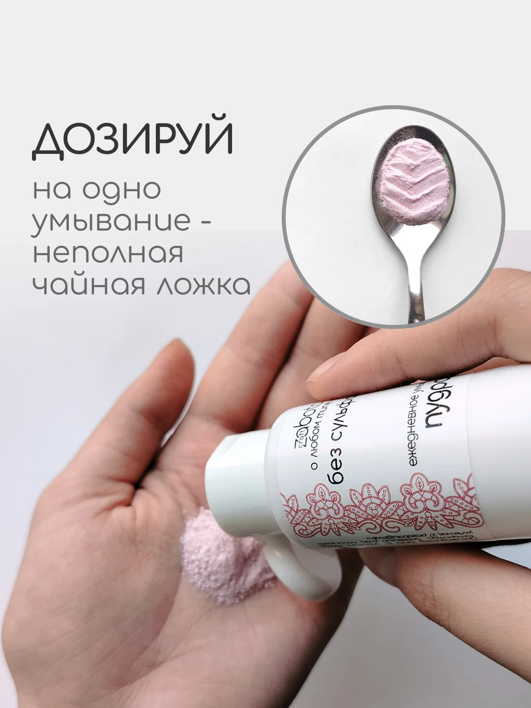 Энзимная пудра для умывания craftzabota, растительные энзимы, 50 мл