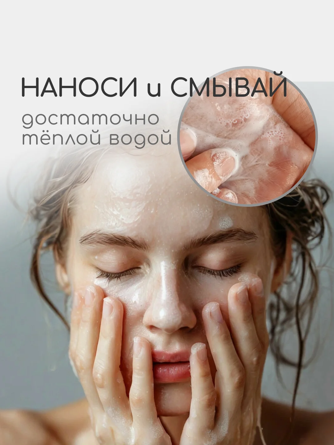 Энзимная пудра для умывания с мукой нута, craftzabota 50 мл