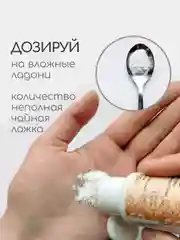 Энзимная пудра для умывания с мукой нута, craftzabota 50 мл