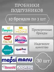 Белый подгузники для новорожденных 30 шт., набор одноразовых подгузников от 0 до 6 кг, пробники
