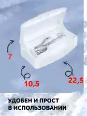 Контейнер-бокс для стерилизации и дезинфекции маникюрных инструментов
