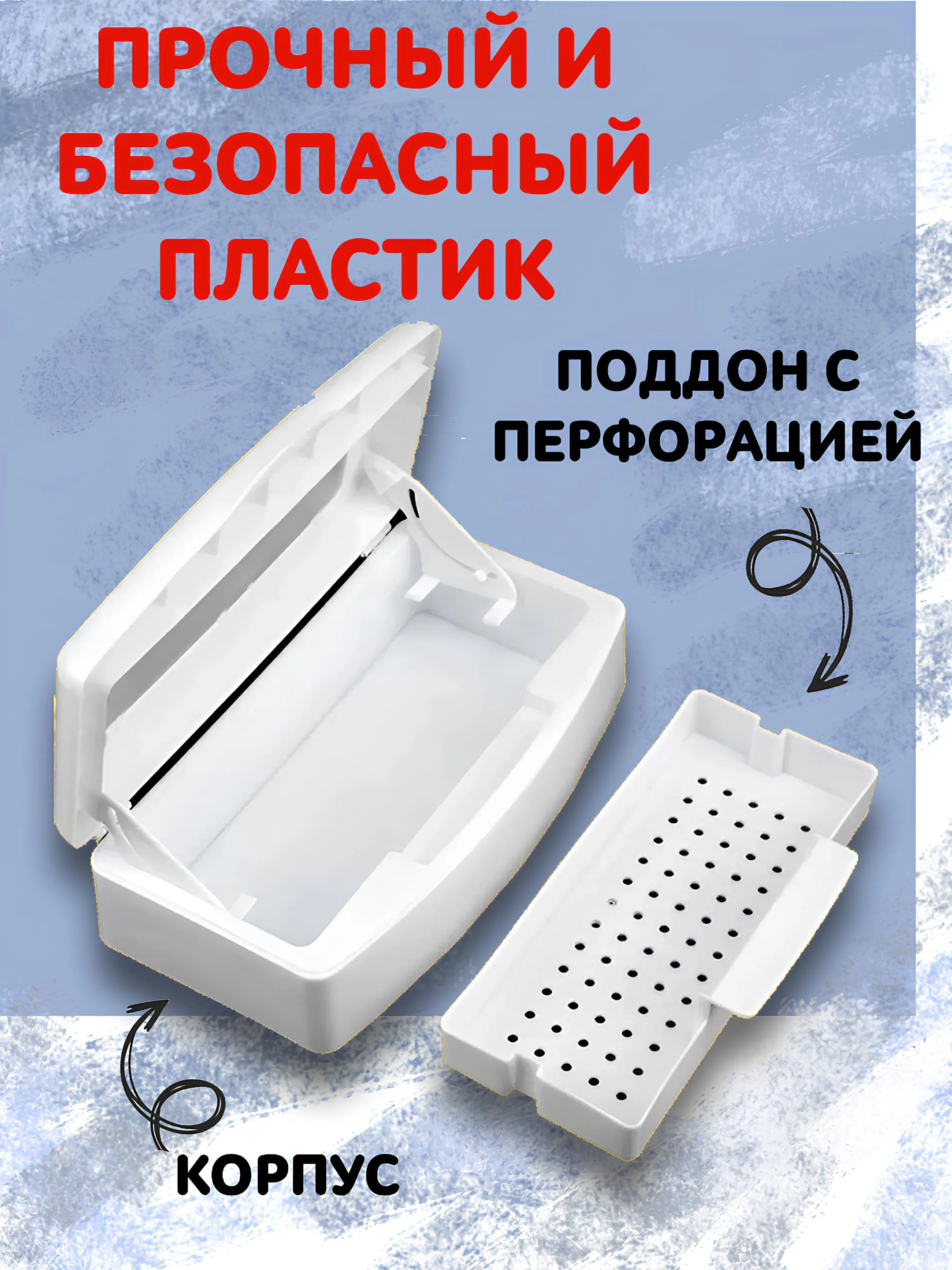 Контейнер-бокс для стерилизации и дезинфекции маникюрных инструментов