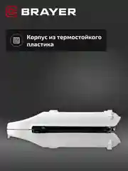 Вафельница BRAYER BR2305, 2 в 1, вафли и чуррос
