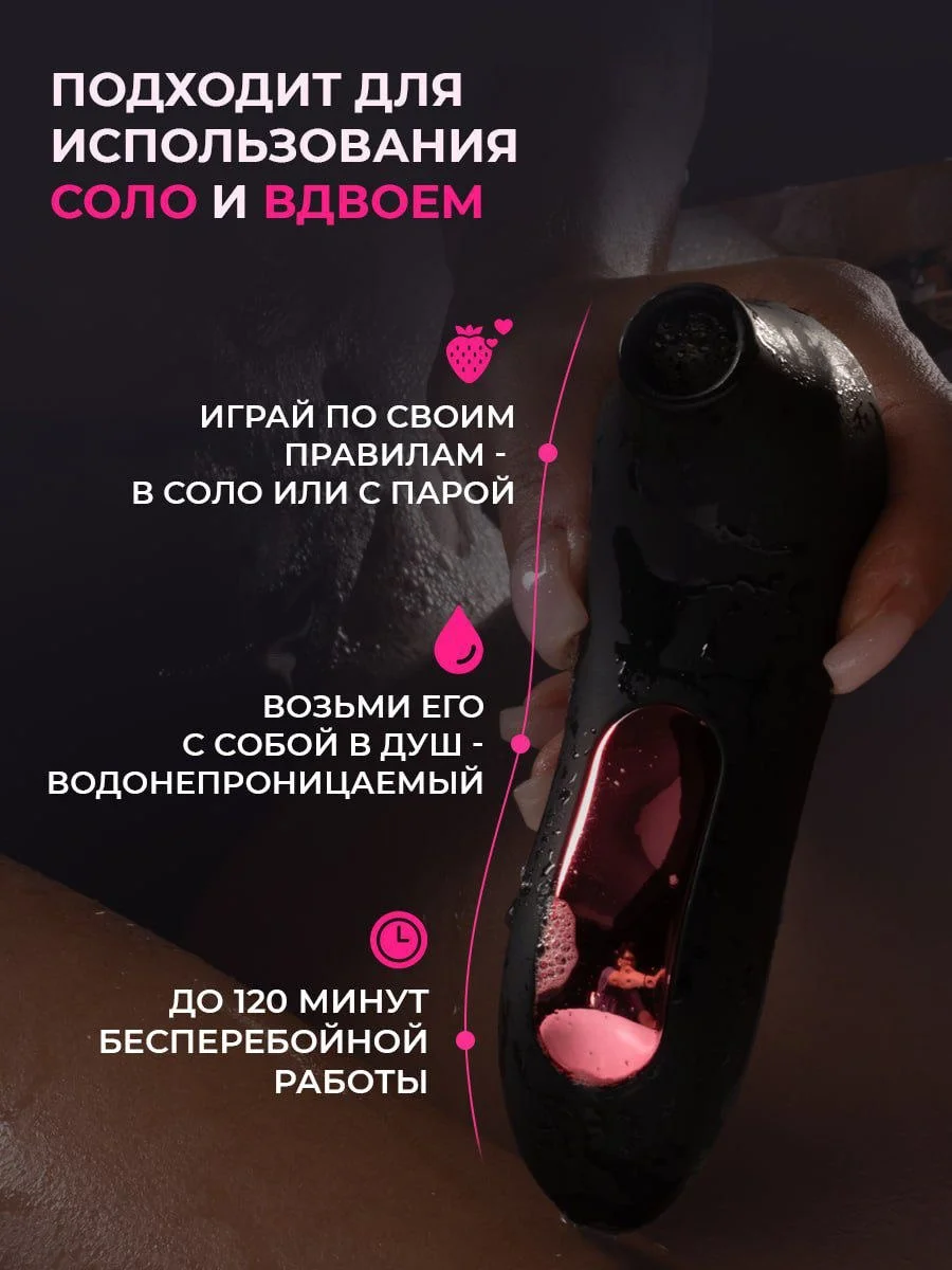 Вибратор вакуумно-волновой
