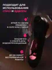 Вибратор вакуумно-волновой
