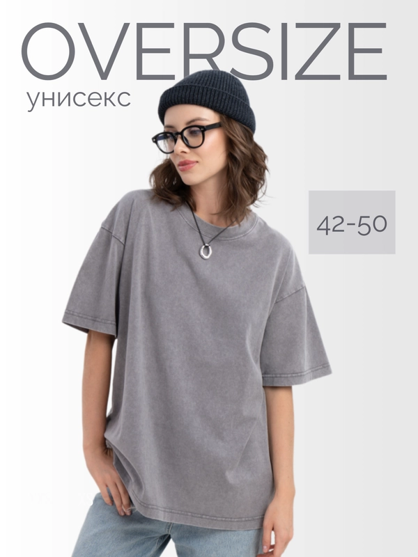 Футболка варенка женская, оверсайз, плотный хлопок