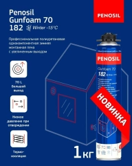 PENOSIL Gunfoam 70 Winter 182, пена монтажная профессиональная, 850 мл
