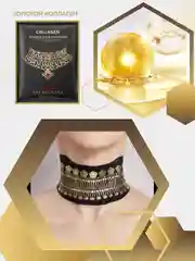 Бронзовый увлажняющая тканевая маска для лица муцин улитки, алоэ, гиалуроновая кислота, плацента 25г