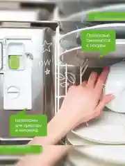 Таблетки для посудомоечных машин SYNERGETIC, бесфосфатные, 55 штук + 55 штук