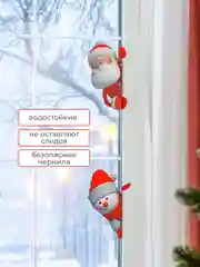 Наклейка интерьерная "Дед Мороз и Снеговики"