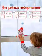 Наклейка интерьерная "Дед Мороз и Снеговики"