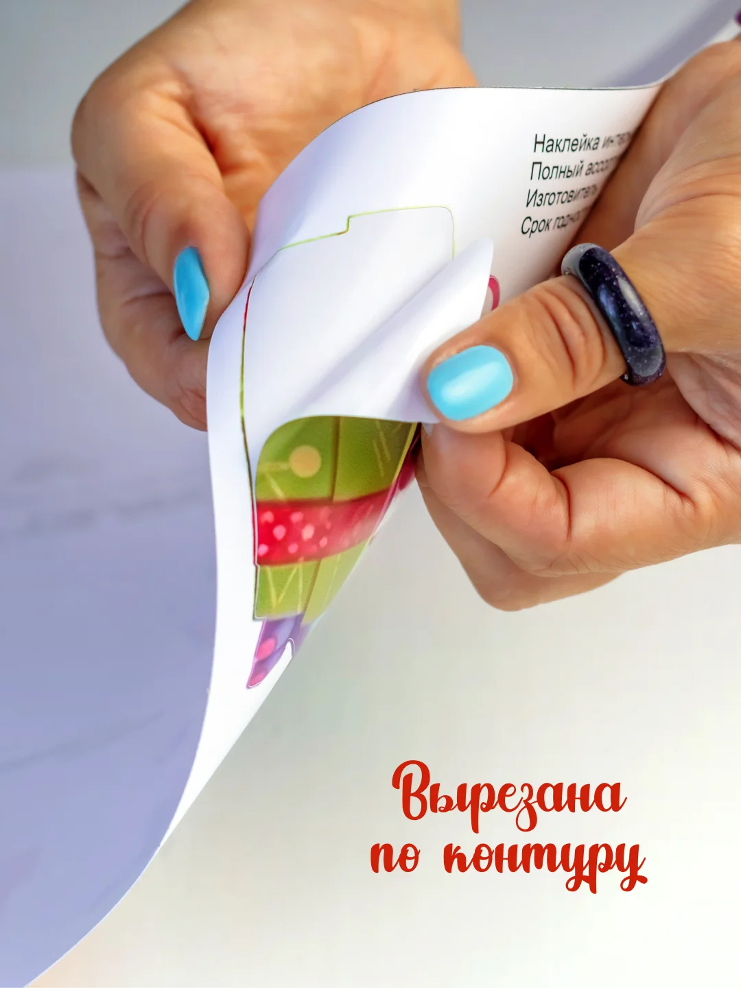 Наклейка интерьерная "Дед Мороз и Снеговики"